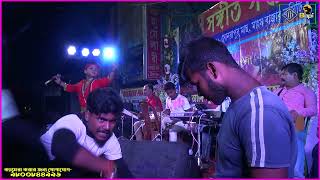 hit song  Baul  folk songs  Lokogiti Baul  gajon dj bapi djbapi  2024 Baul  ঝাঁক বাউল  Top H [upl. by Aidnyc358]