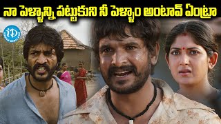 Ranarangam Movie Interesting Scenes  Latest Movies 2024 Telugu  Thriller Scenes  iDream Nandyala [upl. by Rusel]