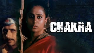 Chakra चक्र स्मिता पाटिल की बेस्ट HD Full Hindi Bollywood Movie  Smita Patil Naseeruddin Shah [upl. by Cassady409]