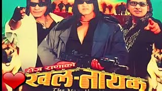 NEPALI KHALNAYAK MOVIE Full HD Video  Nikhil Upreti  Rajesh Hamal  Biraj BhattaJharana Thapa [upl. by Afatsuom]