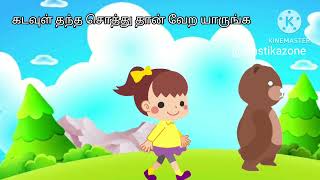 Karadi mama karadi mamaTamil kids songkids rhymes [upl. by Okihcas]