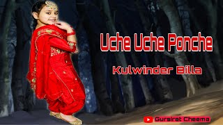 Uche Uche Ponche  Kulwinder Billa  Performance by Gursirat Cheema  gursiratgurfatehfam [upl. by Farlay]