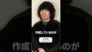 【徹底解説】ダウンジャケットを企画するMOONLOIDから見た！水沢ダウンジャケットquotマウンテニアquot推しポイント！ [upl. by Enrobso181]