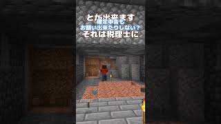 洞窟探索を助けてくれる人【MOD紹介】 [upl. by Cobby7]