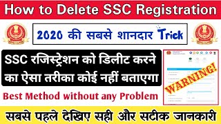 How to Delete SSC Registration 2020  SSC Registration Delete कैसे करें  ssc registration mistake [upl. by Anis745]