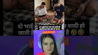 Shadi ke bad do bhai 🤣😂reactionshorts reactionvideoshorts youtbeshortsshortafeed viral [upl. by Saoj]