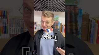 frednofuransugo フランス語勉強中 フランス語学習 フランス語単語 フランス語 [upl. by Nylirrej]