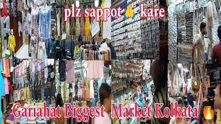 Gariahat Durga Puja Collection 2024  Gariahat Market Kolkata  Saree Kurti Jeans vlog vlogs [upl. by Inhsor]