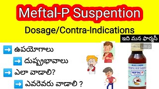 meftal p syrup in telugu  uses sideeffects dosedosage Precautions  stomach pain syrup [upl. by Ecniv]