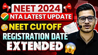 🚨 NEET 2024 NTA Latest Update  NEET CUTOFF amp REGISTRATION DATE Extended  😱 NEET2024 [upl. by Pearla]