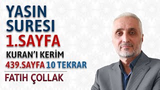 Yasin suresi 1sayfa dinle ve oku Fatih Çollak Yasin suresi 112 Kuranı Kerim 439sayfa [upl. by Savannah254]