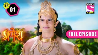 Tarakasuras Wish  Vighnaharta Ganesh  Ep 1  Full Episode  4 January 2022 [upl. by Wendt]