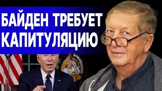 ЗАПУЩЕН СТРАШНЫЙ СЦЕНАРИЙ БОРОВОЙ ЗЕЛЕНСКОМУ ПОРА ПРИНЯТЬ РЕШЕНИЕ ПЛАН КОВРОВЫХ БОМБЁЖЕК [upl. by Ahtekal]