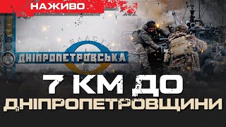 КУРАХОВЕ КУРЩИНА КУП’ЯНСЬК  ОБСТАНОВКА НА ФРОНТІ ЮРІЙ БУТУСОВ НАЖИВО 161124 [upl. by Telfer]