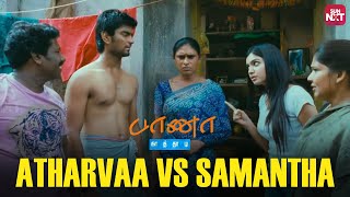 Samanthas cute fight with Atharvaa  Baana Kaathadi  Tamil Movie  Karunas  Sun NXT [upl. by Siulegroj]