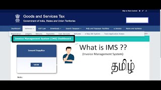 Invoice Management System in GST Portal  IMS Update in GST Portal [upl. by Lorrimor]