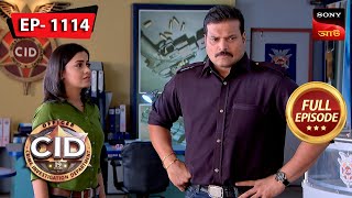 CID Mein Singham  Part 3  CID Bengali  Ep 1114  Full Episode  31 Dec 2023 [upl. by Caitlin]