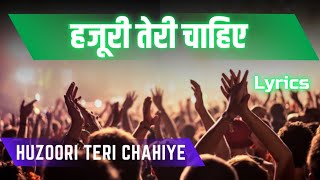 Worship song Huzoori Teri Chahiye  हजूरी तेरी चाहिए तेरे बिन मैं किसकी स्तुती करू BroIyob Mavchi [upl. by Yrelav]