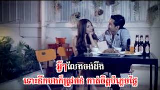 Sunday VCD Vol 133 Cham Bong Slab Cham Oun Srok Terk Pnek Srey Neang [upl. by Weintrob]