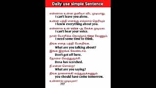 ➡️Daily use simple sentence spokenenglish englishspeakingpractice shortsfeed shorts [upl. by Odranoel225]