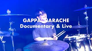 【マニア向け】GAPPA HARACHE Documentray amp Live [upl. by Notlef222]