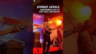 Shironamhin  Bondho Janala live at East West University Concert  DAFilms shorts shironamhin [upl. by Yrian]