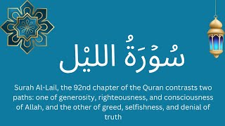 Surah AlLail the 92nd chapter of the Quran [upl. by Atteram77]