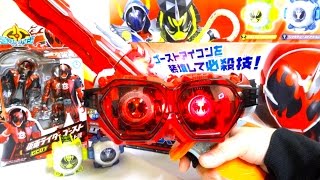 【仮面ライダーゴースト】発光！音声！メガマブシー！DXサングラスラッシャー ヲタファの遊び方レビュー Kamen Rider Ghost DX Sunglasseslasher [upl. by Alomeda824]