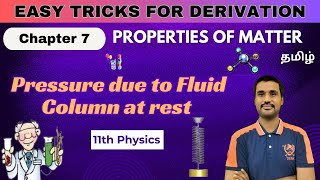 Pressure due to Fluid Column at rest Pressure at depth Class 11Properties of MatterPHYSICSTamil [upl. by Anahsirk479]