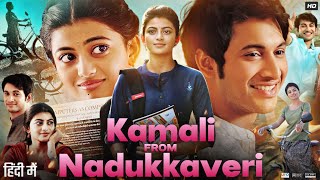 Kamali from Nadukkaveri Full Movie In Hindi  Anandhi  Rohit Saraf  Pratap Pothen  Review amp Facts [upl. by Vizza]