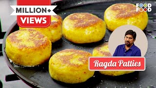 आसान और टेस्टी रगड़ा पेटिस की रेसिपी  Ragda Patties Recipe  How To Make Ragda Pattice at home [upl. by Nospmas992]