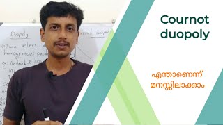 Cournot duopoly  Malayalam  Deepesh Manoharan  LIFE ECONOMICS [upl. by Kries]