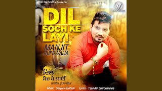 Dil Soch Ke Layi [upl. by Pettiford]