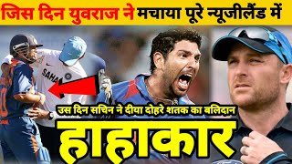 quot India vs Newzealand 3rd ODI 2009  393 Run Full Match Highlights  Most Heartbreaking Match Ever [upl. by Hoi]