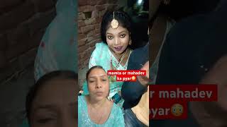 Jyoti Dekh Mamta Mahadev Ko😳maltichauhan youtubeshorts viralvideo sudha youtubeshorts [upl. by Eed359]