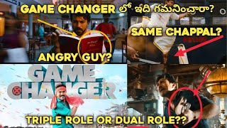 Game Changer Teaser  Reaction Review  RamCharan Kiara Advani  Telugu Movies  MovieHunters [upl. by Mcgray]