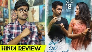 Dumdaar Khiladi Hello Guru Prema Kosame  Movie review in Hindi  Ram Pothineni amp Anupama [upl. by Sidon400]