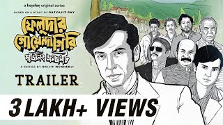 Feludar Goyendagiriফেলুদার গোয়েন্দাগিরি Trailer Srijit Tota Anirban Kalpan 17th Jun hoichoi [upl. by Nylzaj]