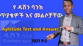 2021 Dashen Bank Aptitude Test and Answer With solution part2የዳሸን ባንክ ጥያቄዎች እና መልሶቻቸውjosa hd [upl. by Ainivad]