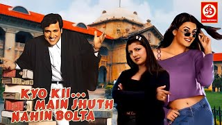 Kyo Ki Main Jhuth Nahin Bolta Full Movie  Comedy Movie  Govinda Sushmita Sen Anupam Kher [upl. by Austina]