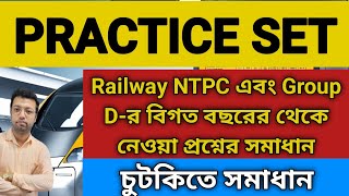 Railway Group D NTPC practice set [upl. by Dorri]