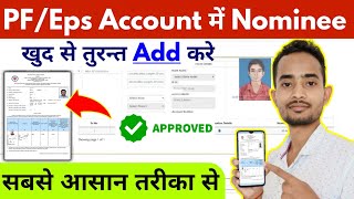 How to add nominee in EPF account online  pf account me nominee kaise add kare  PF nomination [upl. by Montagu]