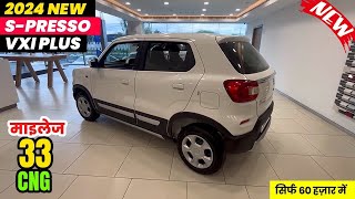 Maruti SPresso Vxi Plus Top Model🔥2024 सिर्फ़ 550 लाख 😎  SPresso 2024 [upl. by Aynahs]