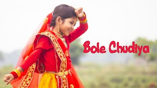 Bole Chudiyan Dance  Bole Chudiyan Bole Kangana  Dance Cover By Sashti Baishnab  2022 [upl. by Engle677]