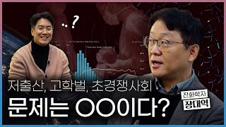 우리 사회에 ㅇㅇ이 없다면 벌어지는 일 [upl. by Letreece]