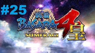 Sengoku BASARA 4 Sumeragi  Walkthrough part 25 [upl. by Sillsby]