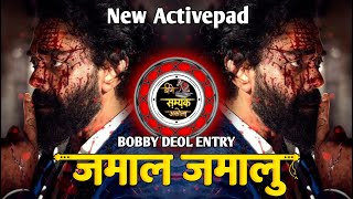 Jamaal Jamaaloo Song  AnimalBobby Deol Entry Song  New Activepad Dj Samyak Akola [upl. by Mairym]