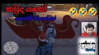 Chabhi streams  කවුද යකෝ නෙත්මි කියන්නේ  ChAbhi MeMo [upl. by Hallett]