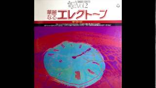 Shigeo Sekito  the word II [upl. by Kirkpatrick449]