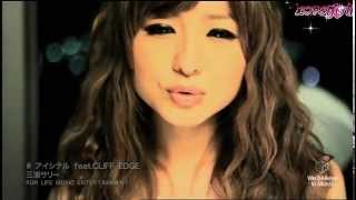 VietsubKaraSally Miura  Aishiteru featCLIFF EDGE HD PV 三浦サリー  アイシテル feat CLIFF EDGE HD PV [upl. by Filippo]